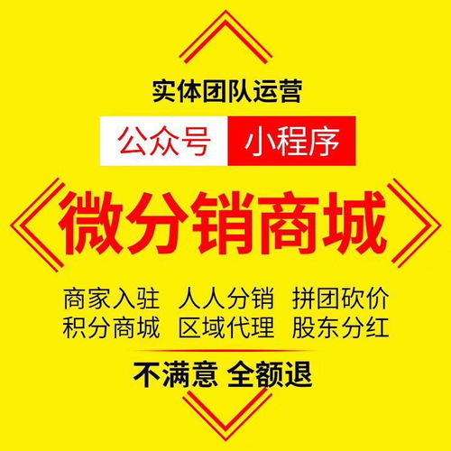 郑州市微系统,微信公众号商系统定制